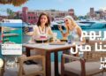 وزارة السياحة والآثار تطلق المرحلة الثالثة من حملة “إحنا مصر”