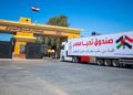انطلاق شاحنات مساعدات إنسانية من مصر إلى قطاع غزة