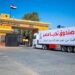 انطلاق شاحنات مساعدات إنسانية من مصر إلى قطاع غزة