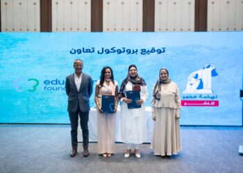 تعاون بين نهضة مصر وعلمني أحلم لتعزيز مهارات فتيات الريف في التعليم الرقمي