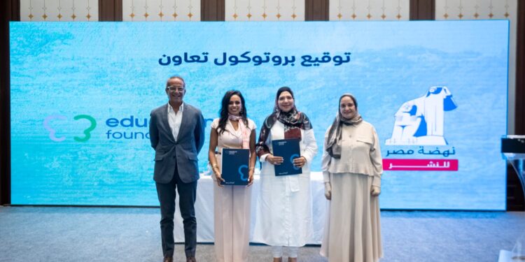 تعاون بين نهضة مصر وعلمني أحلم لتعزيز مهارات فتيات الريف في التعليم الرقمي