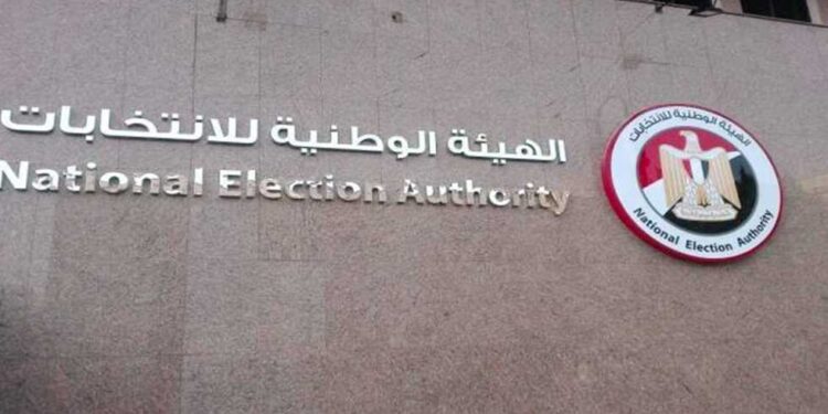 رئيس الهيئة الوطنية للانتخابات يعلن تقدم 112 مرشحا لانتخابات النواب اليوم