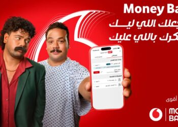 Money Back.. ڤودافون تعيد الثقة في الشحن الإلكتروني