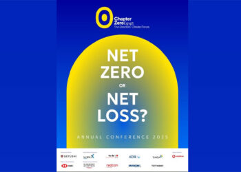 شـابـتر زيرو إيجـيـبـت تعقد مؤتمرها السنوي 2025 تحت عنوان: “انبعاثات صفرية أم خسارة تامة؟