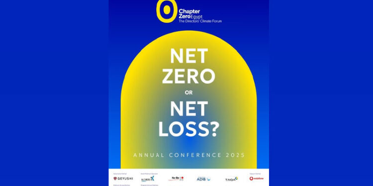 شـابـتر زيرو إيجـيـبـت تعقد مؤتمرها السنوي 2025 تحت عنوان: “انبعاثات صفرية أم خسارة تامة؟