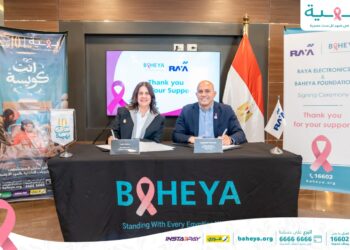 بوتوكول تعاون بين راية للإلكترونيات وبهية لدعم رحلة علاج محاربات سرطان الثدي