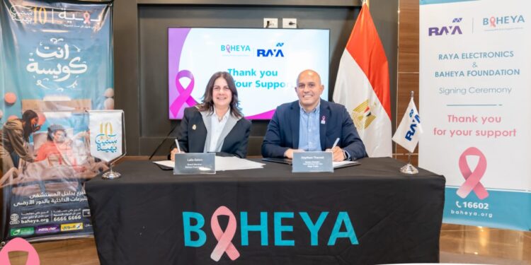 بوتوكول تعاون بين راية للإلكترونيات وبهية لدعم رحلة علاج محاربات سرطان الثدي