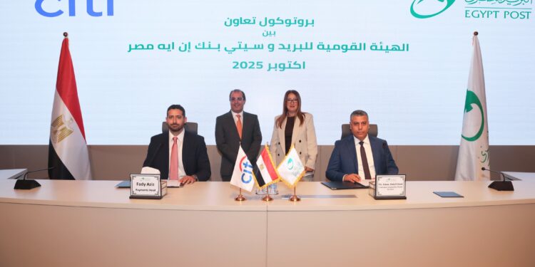 البريد المصري و«سيتي بنك» يوقعان بروتوكول تعاون لتقديم خدمات التحصيل المالي