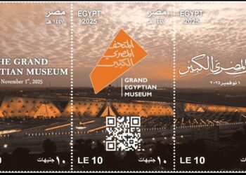 وزارة الاتصالات تصدر طوابع تذكارية للافتتاح التاريخي للمتحف