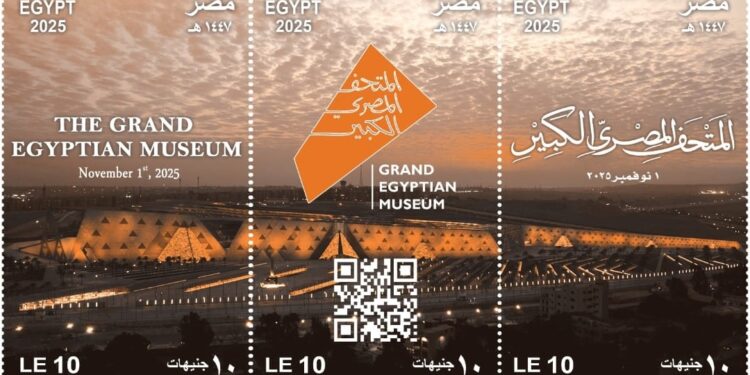 وزارة الاتصالات تصدر طوابع تذكارية للافتتاح التاريخي للمتحف