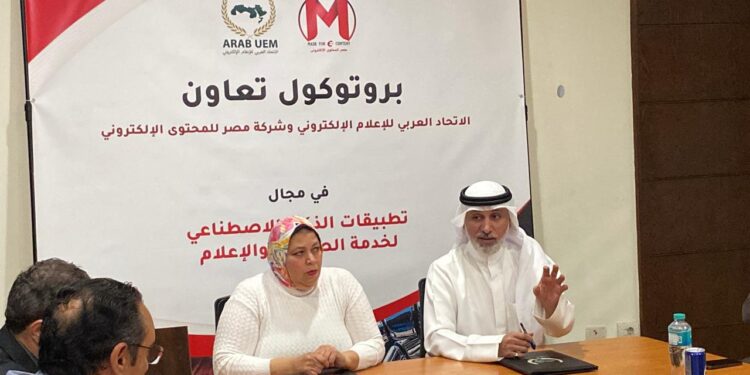 تعاون بين اتحاد الإعلام الإلكتروني و”مصر للمحتوى الإلكتروني” لتحويل غرف الأخبار إلى منصات ذكية بالكامل