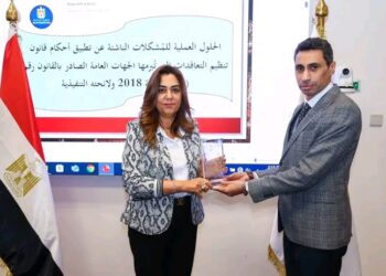 وزيرة التنمية المحلية تشهد ختام البرنامج الثالث من فعاليات “مبادرة الحزم التدريبية لكوادر الإدارة الحكومي بالعاصمة الجديدة