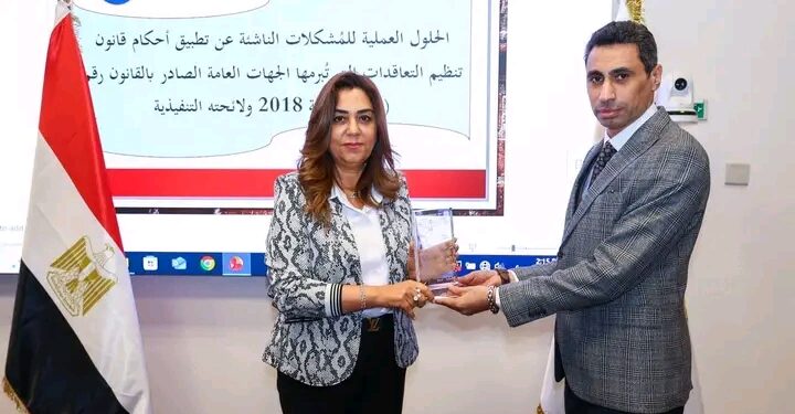 وزيرة التنمية المحلية تشهد ختام البرنامج الثالث من فعاليات “مبادرة الحزم التدريبية لكوادر الإدارة الحكومي بالعاصمة الجديدة