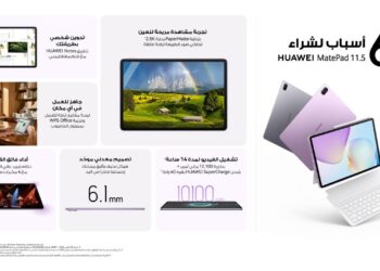 6 أسباب تجعل HUAWEI MatePad 11.5 أفضل جهاز لوحي للإنتاجية