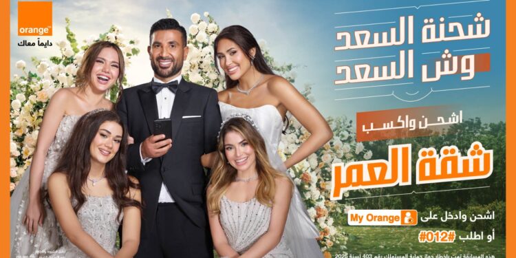 «شحنة السعد» تشعل السوشيال ميديا.. إعلان اورنچ مع أحمد سعد يحصد ملايين المشاهدات في اليوم الأول من إطلاقه