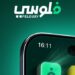 “فلوسي” أول منصة رقمية للاستثمار المباشر عبر الهاتف من البريد