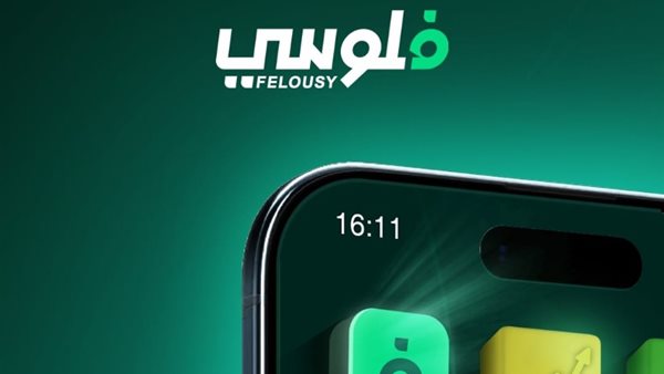 “فلوسي” أول منصة رقمية للاستثمار المباشر عبر الهاتف من البريد