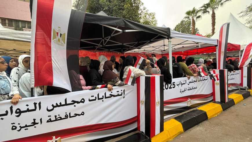 إعلان النتيجة الرسمية للمرحلة الأولى من مجلس النواب غدا