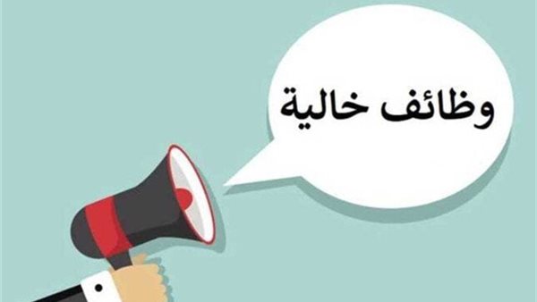 وزارة العمل تعلن عن 4202 فرصة عمل جديدة في 53 شركة بـ 14 محافظة