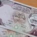 أسعار الدينار الكويتى في مصر اليوم السبت