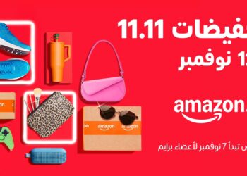 أمازون مصر تطلق موسم تخفيضات 11.11 بعروض هائلة من 7 إلى 12 نوفمبر