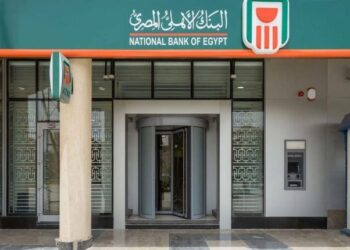 أسعار الفائدة الجديدة على الشهادة الذهبية الدولارية من البنك الأهلي المصري