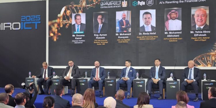 خبراء PAFIX: الذكاء الاصطناعي يعيد تشكيل الـDNA المالي في مصر