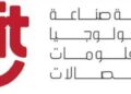 غرفة صناعة التكنولوجيا ” CIT”.. فوز 12 عضوا بالانتخابات لدورة 2025 / 2029