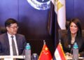 وزيرة التخطيط تبحث مع رئيس بنك التصدير والاستيراد الصيني (Exim Bank) سبل زيادة الاستثمارات