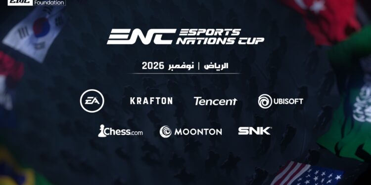 توسيع شراكات كأس المنتخبات للرياضات الإلكترونية بانضمام ناشرين عالميين