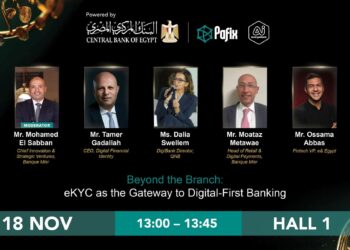 الهوية الرقمية (EKYC) تدشن عصر “البنك الرقمي أولاً” في مصر