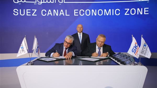 المنطقة الاقتصادية لقناة السويس توقع مذكرة تفاهم وعقد انتفاع مع شركة «سكاي بورتس»