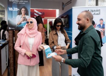 بنك قناة السويس راعي رسمي لقمة “كاريرها 2025”