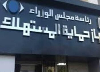 تنبيه هام للمُستهلكين بمناسبة موسم تخفيضات “الجمعة البيضاء”