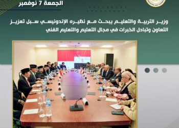 أبرز أنشطة وزارة التربية والتعليم خلال أسبوع