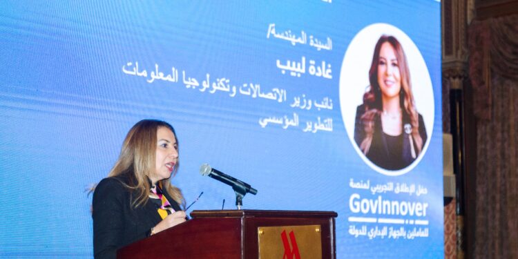 الاتصالات تطلق منصة GovInnover لتنمية القدرات الرقمية للعاملين بالدولة