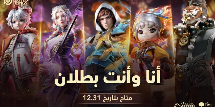 ختام قوي لعام 2025 في Honor of Kings مع مظاهر عام النمر وفعالية داخل اللعبة مستوحاة من الرياضات الإلكترونية