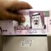 أسعار الريال السعودي في مصر اليوم الأحد