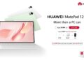احجز الآن.. HUAWEI MatePad 12 X بشاشة PaperMatte فائقة الوضوح