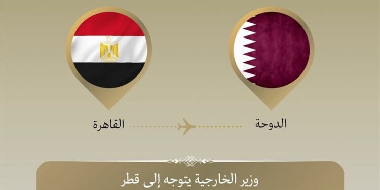 وزير الخارجية يتوجه إلى قطر للمشاركة في منتدى الدوحة