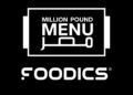 فودكس تجدد شراكتها مع برنامج Million Pound Menu للعام الثاني على التوالي