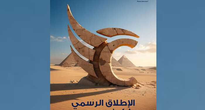 Condor Group Launches Operations in Egypt with Local Manufacturing Ambitions