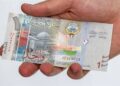 أسعار الدينار الكويتى في مصر اليوم الأحد