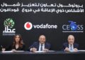 ڤودافون تطلق أكبر مبادرة لتمكين ودعم الأشخاص ذوي الإعاقة في قطاع الاتصالات