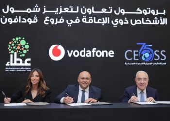 ڤودافون تطلق أكبر مبادرة لتمكين ودعم الأشخاص ذوي الإعاقة في قطاع الاتصالات