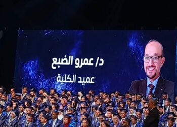 الضبع للخريجين الجدد: أنتم “فرسان العلم” وحملة مشاعل النور في مجتمعاتكم