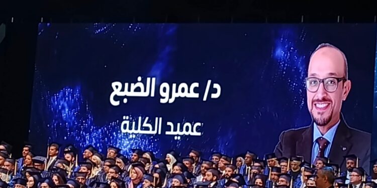 الضبع للخريجين الجدد: أنتم “فرسان العلم” وحملة مشاعل النور في مجتمعاتكم
