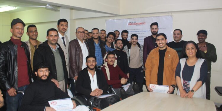 مجلس الشباب المصري و المرصد اليمني لحقوق الإنسان يختتمان برنامجًا تدريبيًا لتعزيز حماية المدنيين أثناء النزاعات المسلحة