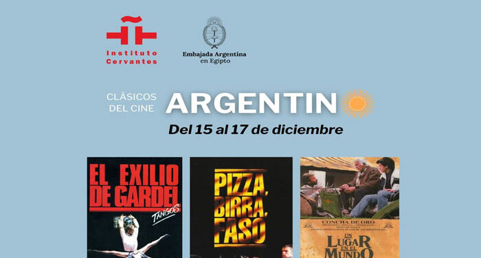 اليوم: معهد ثربانتس بالقاهرة يفتتح دورة كلاسيكيات السينما الأرجنتينية بالتعاون مع سفارة الأرجنتين