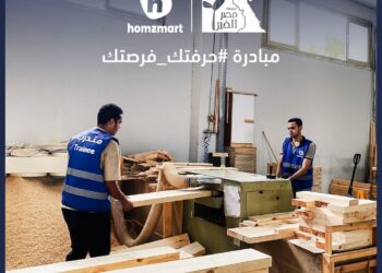شراكة بين هومزمارت ومصر الخير لدعم تدريب الشباب وفتح فرص توظيف